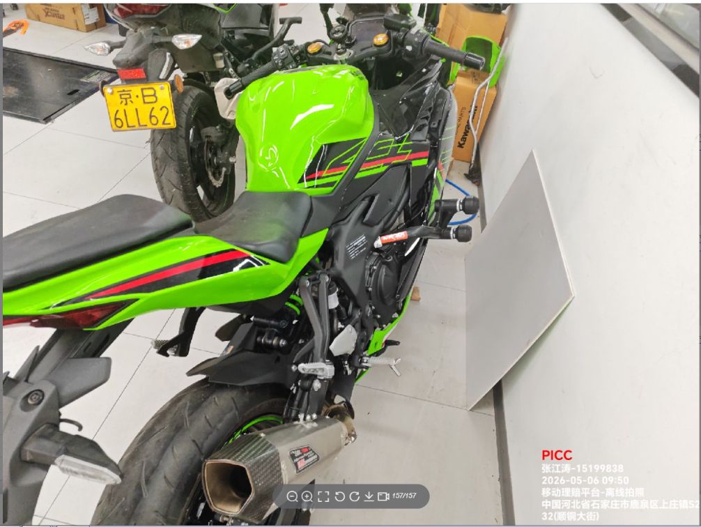 川崎 ZX-4RR
