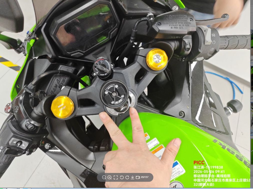 川崎 ZX-4RR