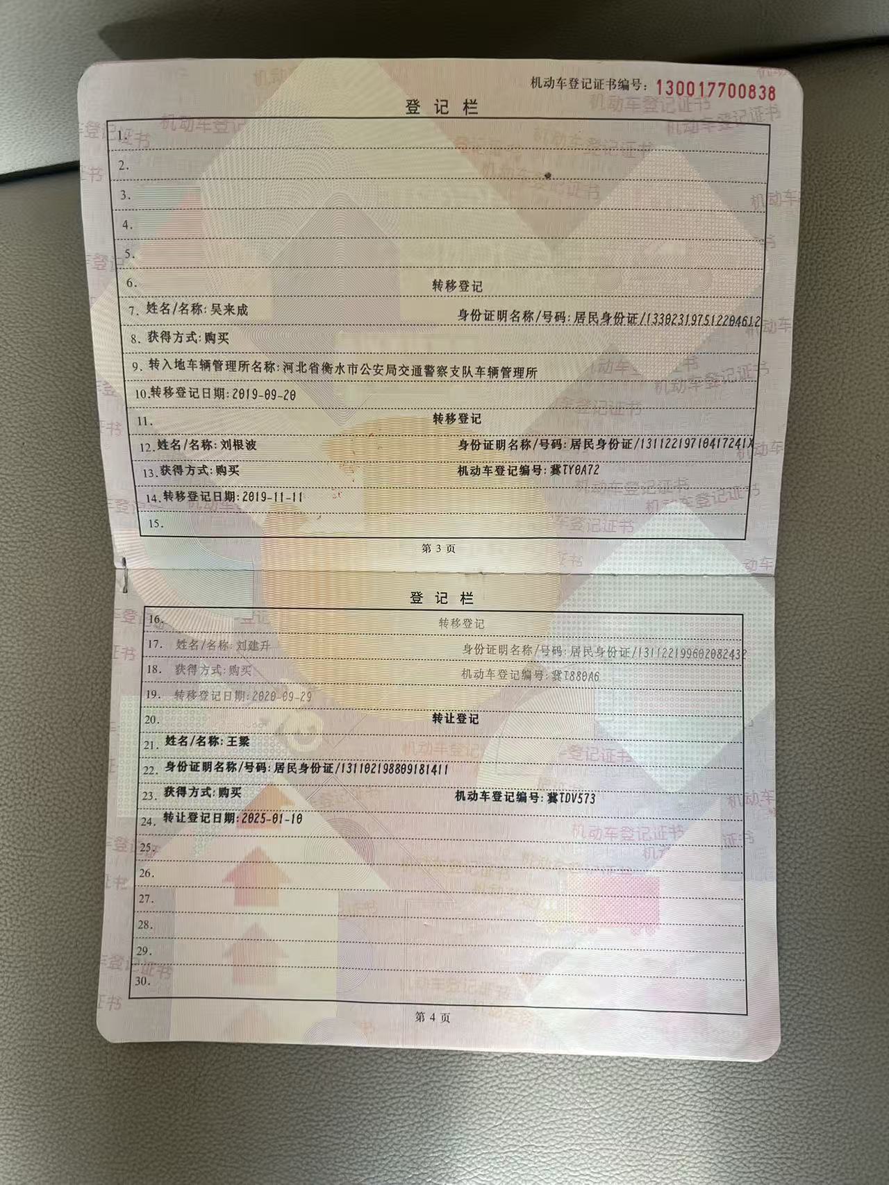 迈腾(第六代,2012-2016)