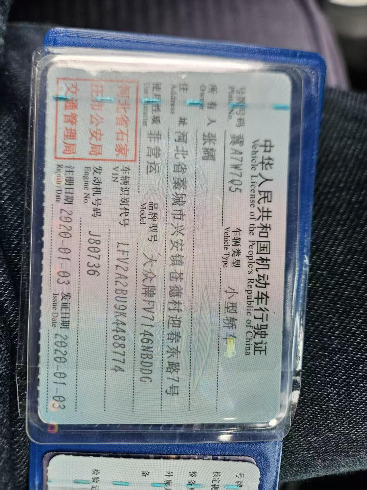 速腾（2019-2026）