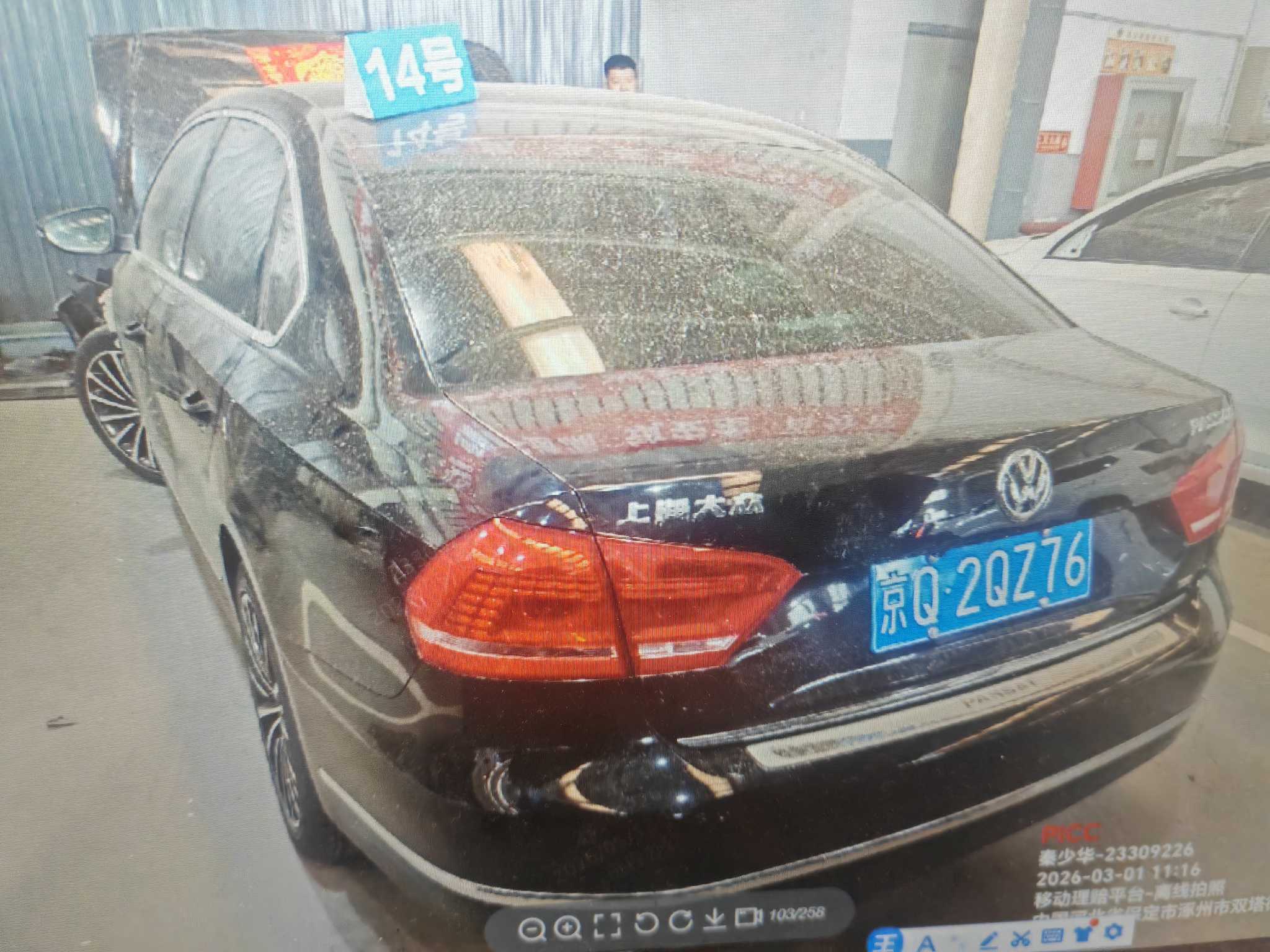 帕萨特（2011-2018）