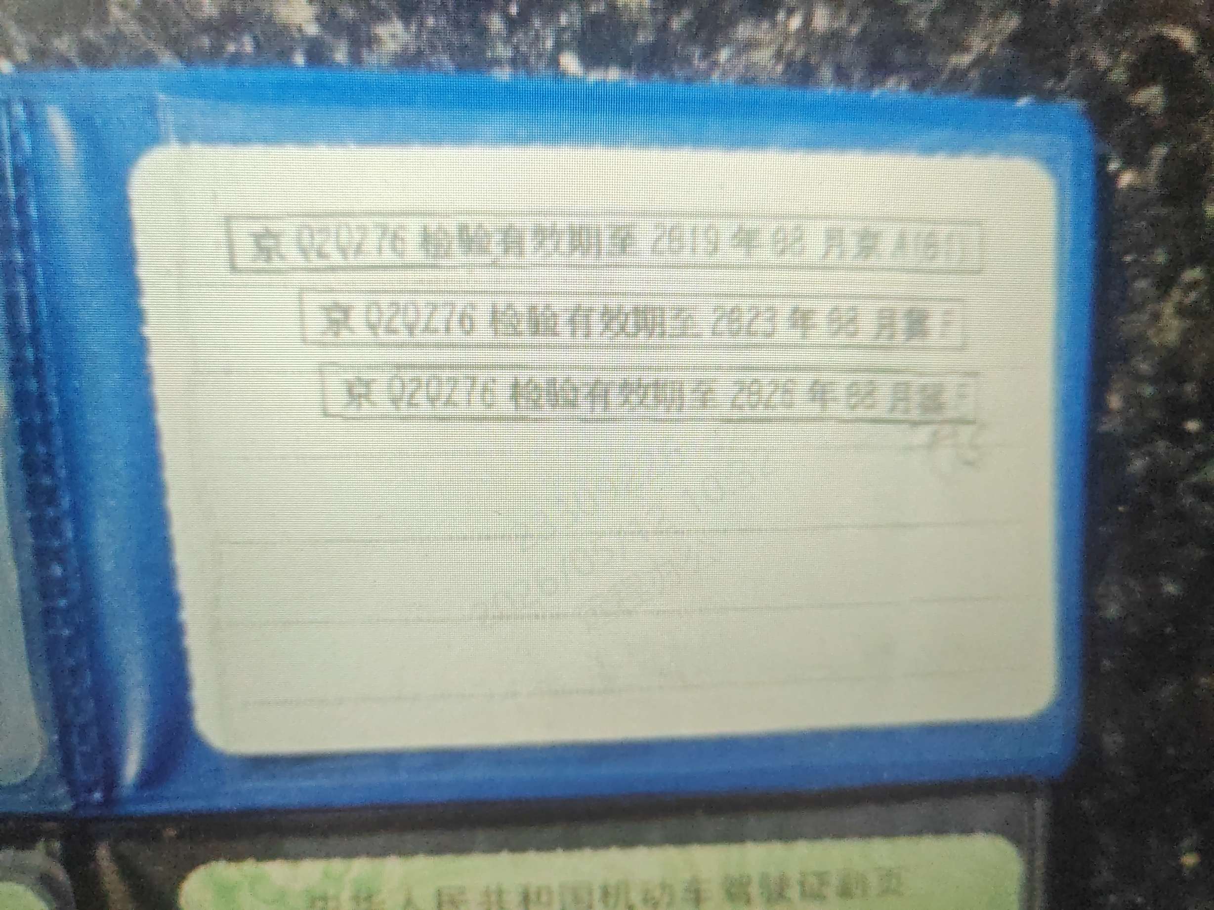 帕萨特（2011-2018）