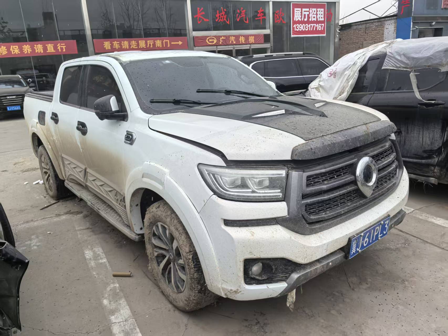 长城皮卡