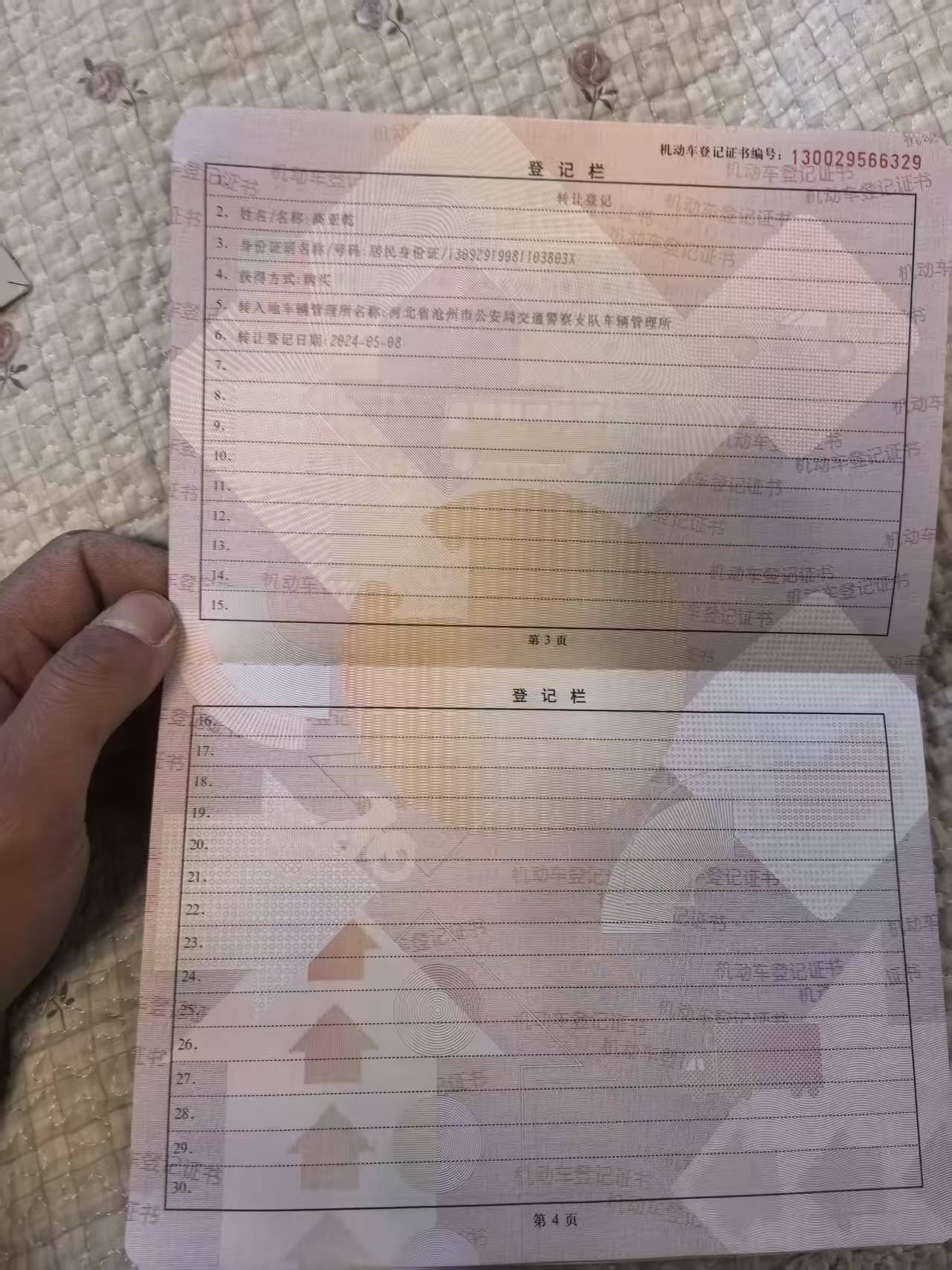 长城皮卡