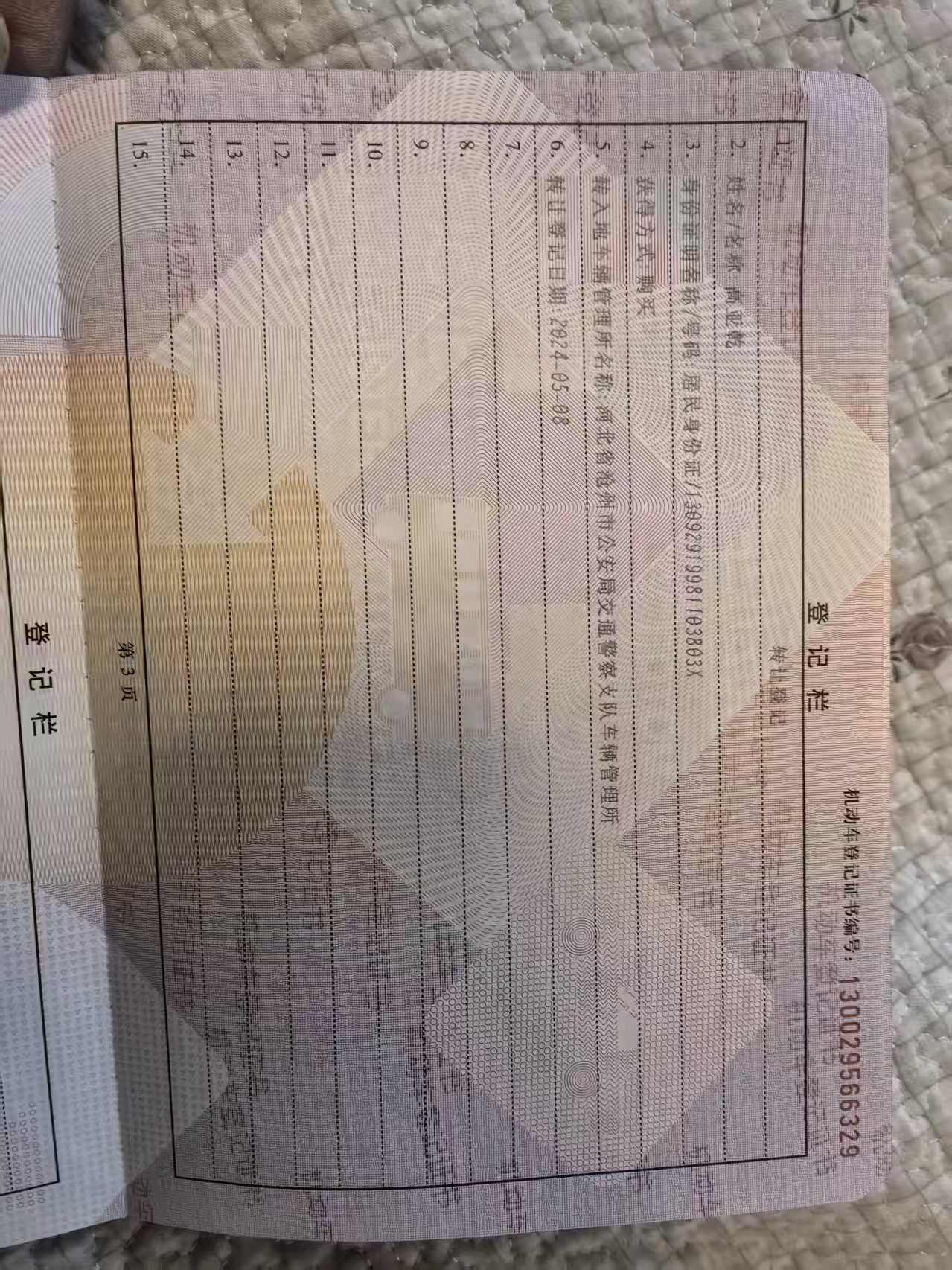 长城皮卡