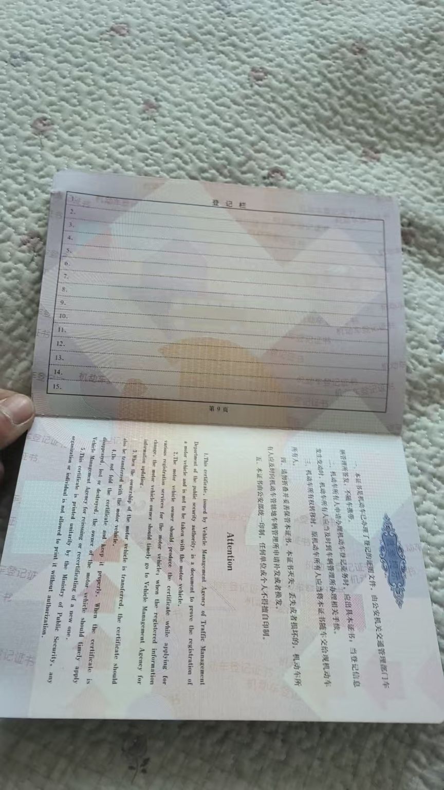 长城皮卡