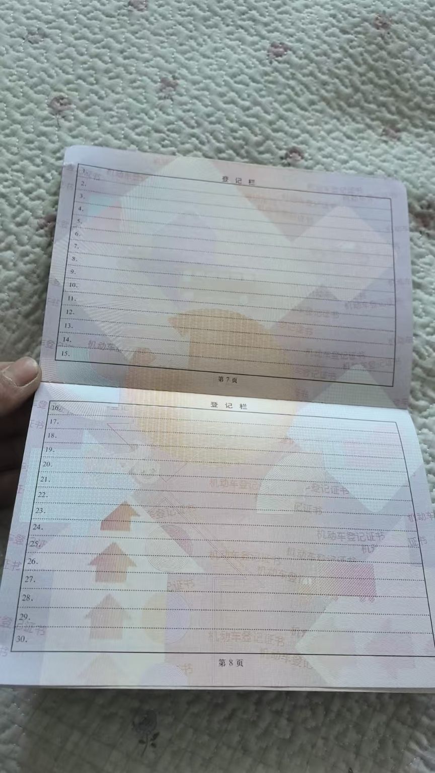 长城皮卡