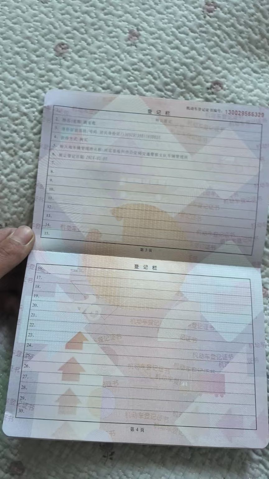 长城皮卡