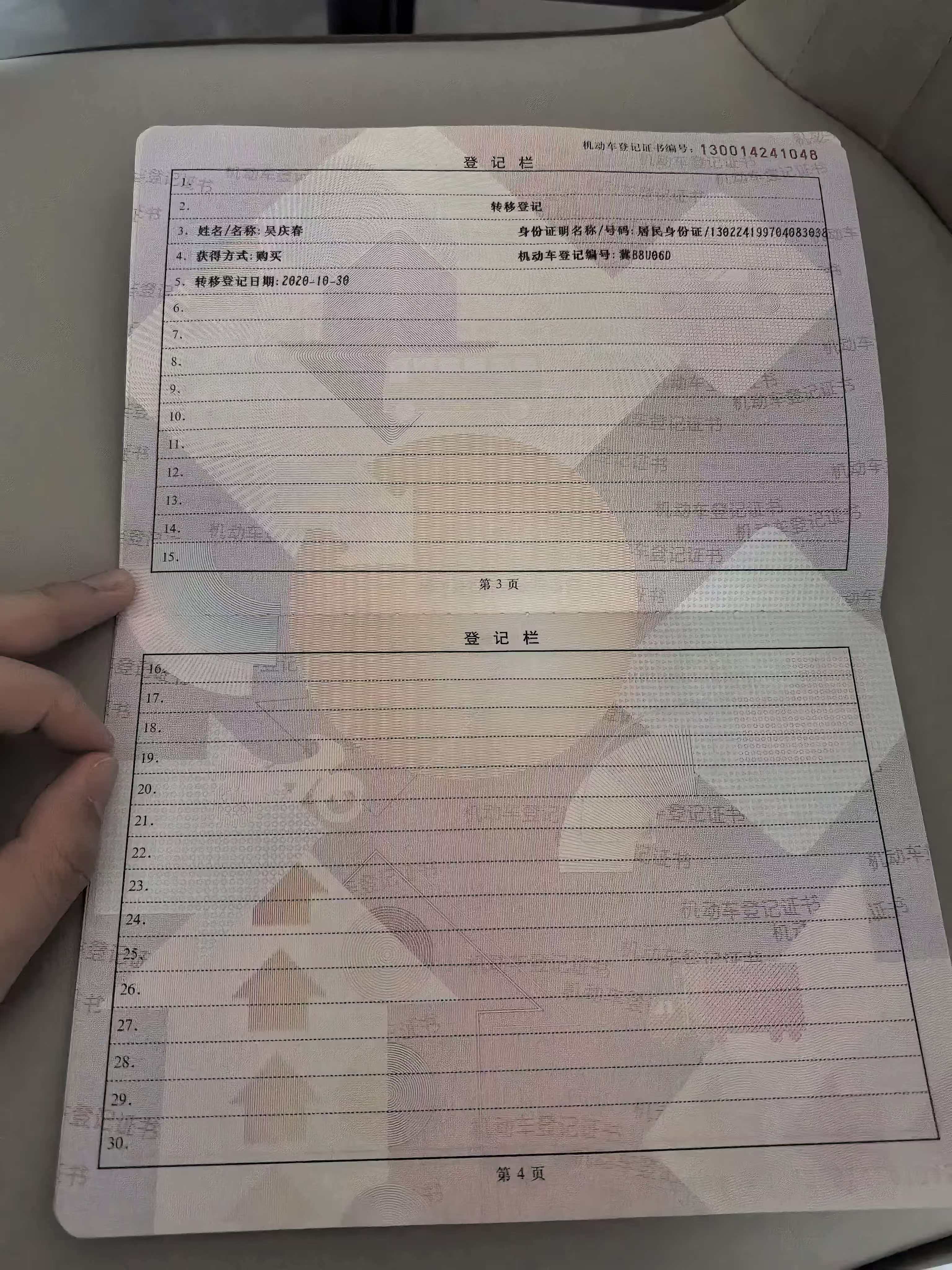 雷凌（2014-2019）
