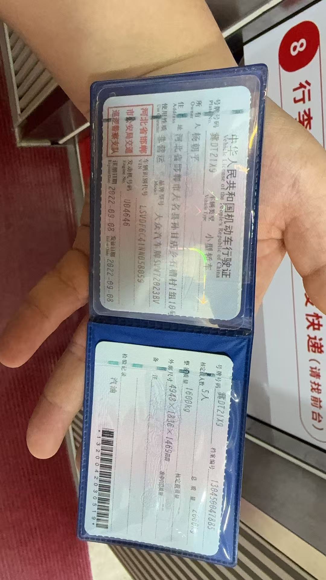 帕萨特（2022-2026）