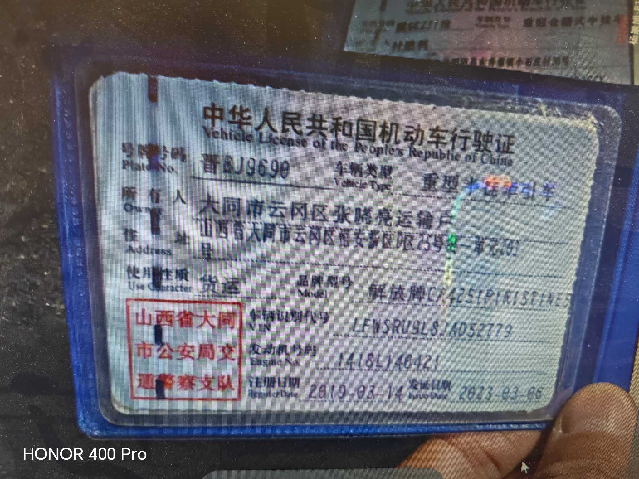 悍V