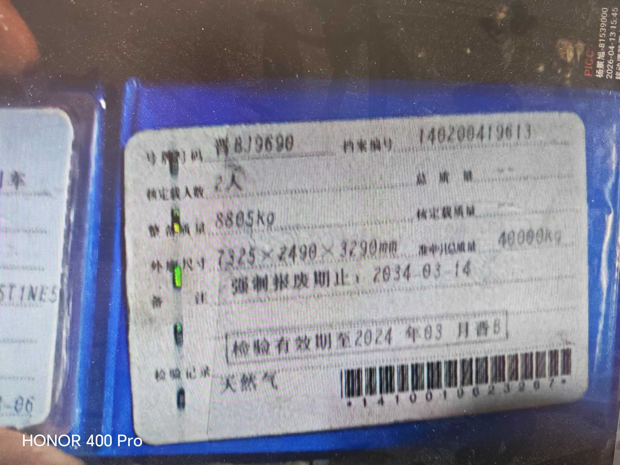 悍V