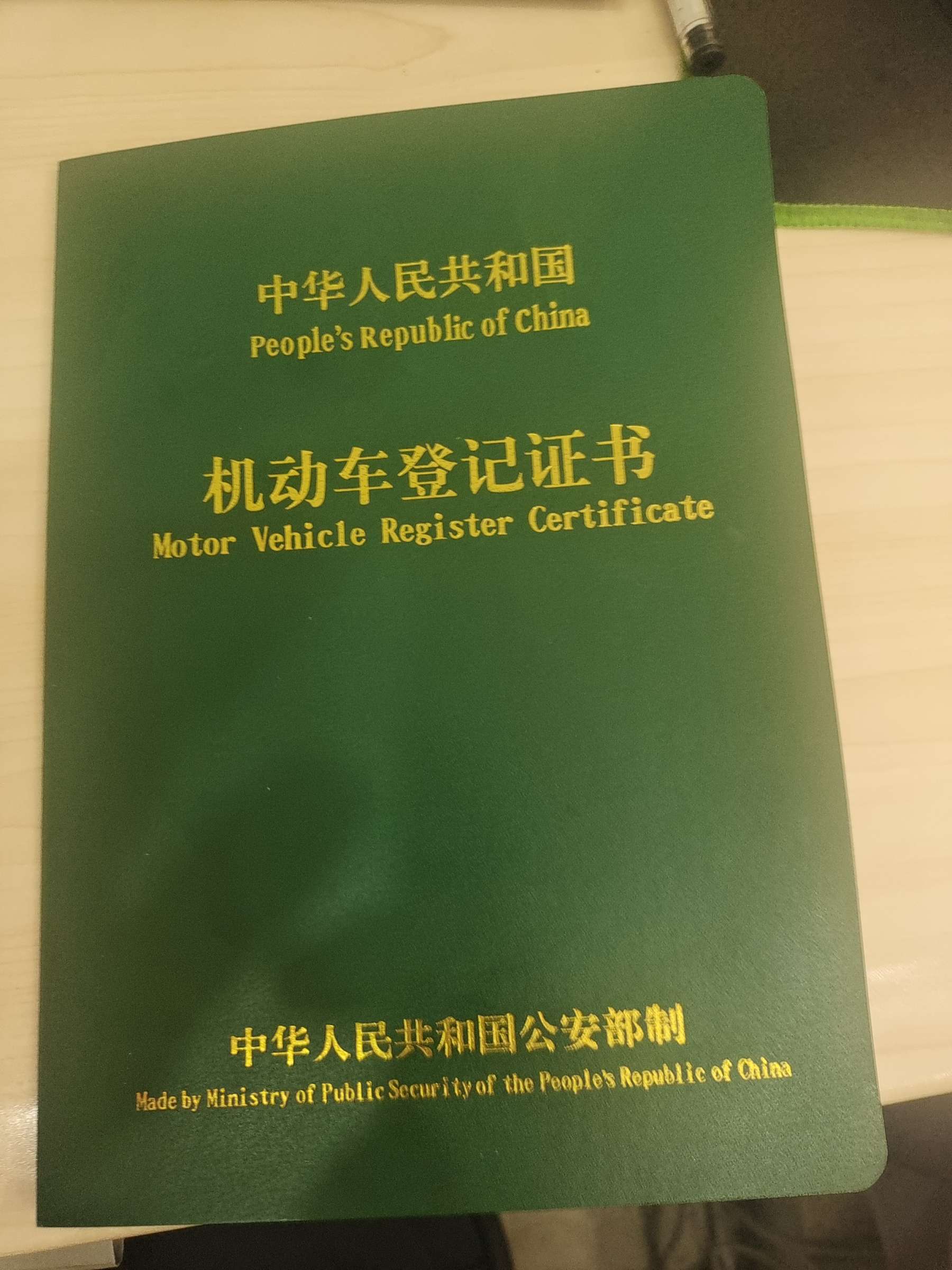 奥德赛