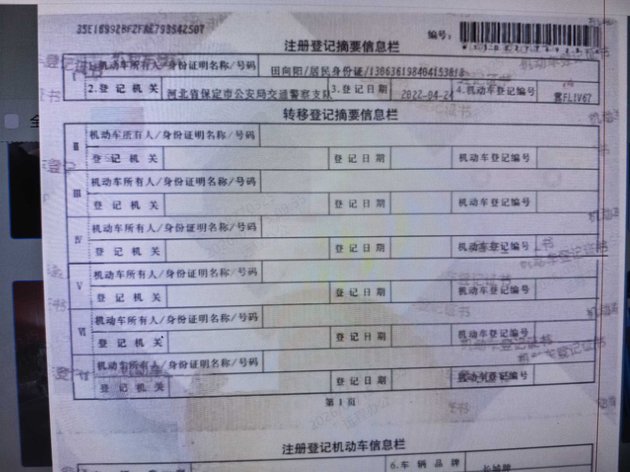 长城皮卡