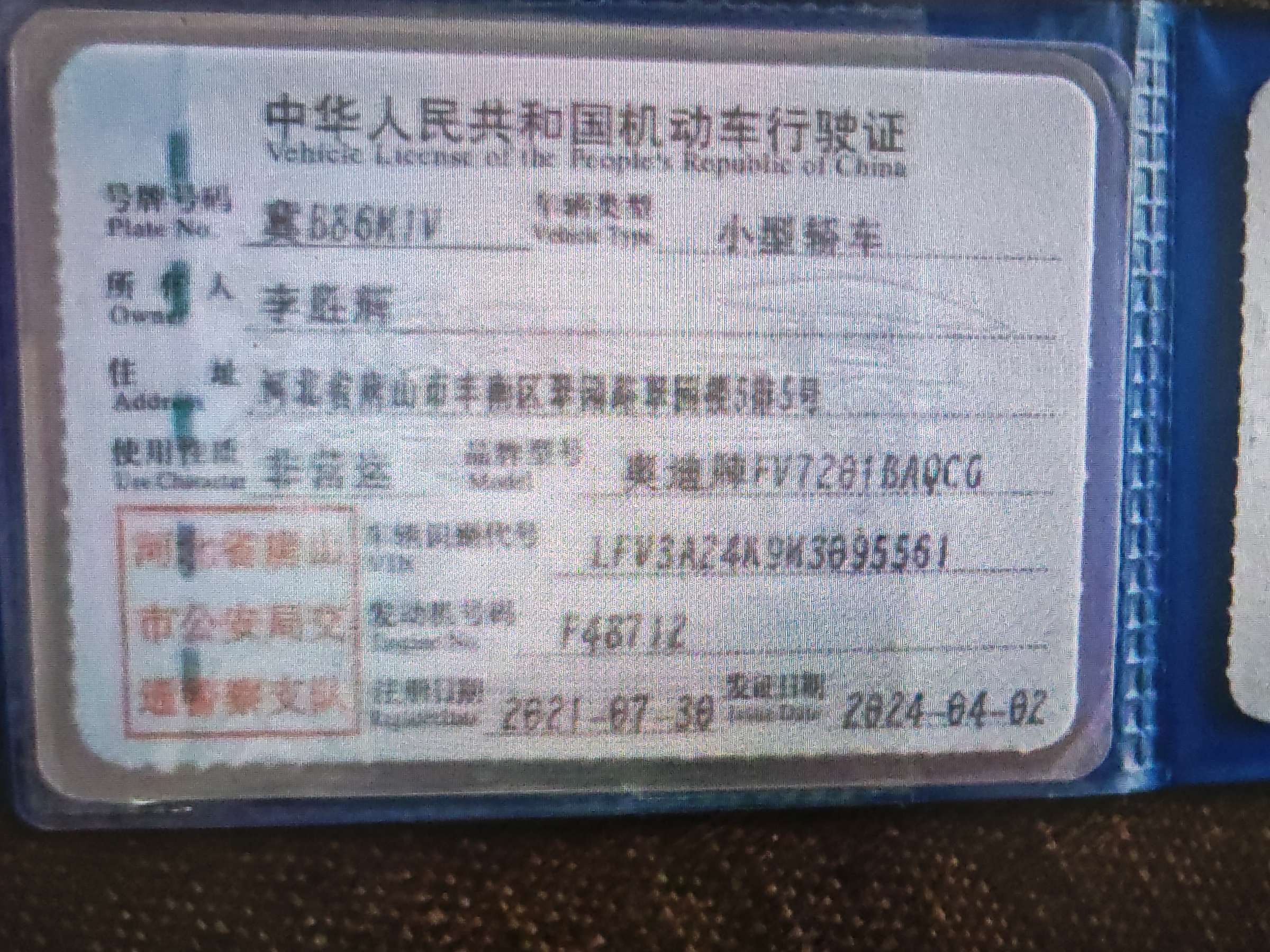 A6L（2019-2026）
