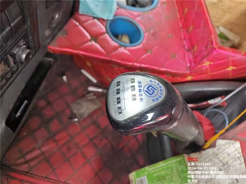 悍V