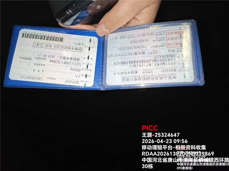 悍V