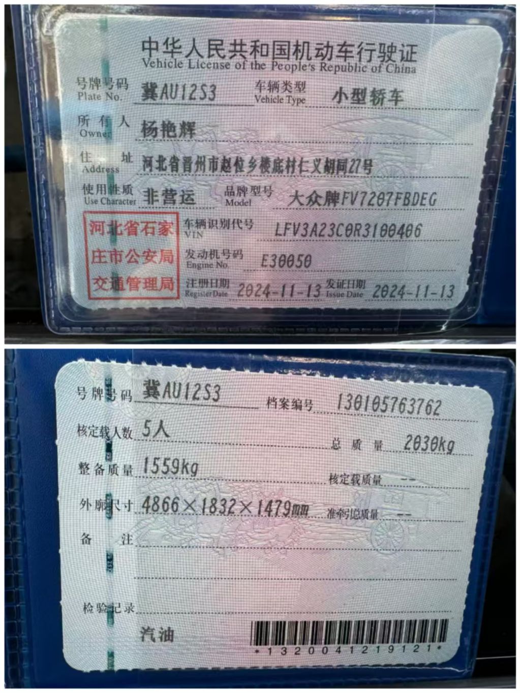迈腾（2017-