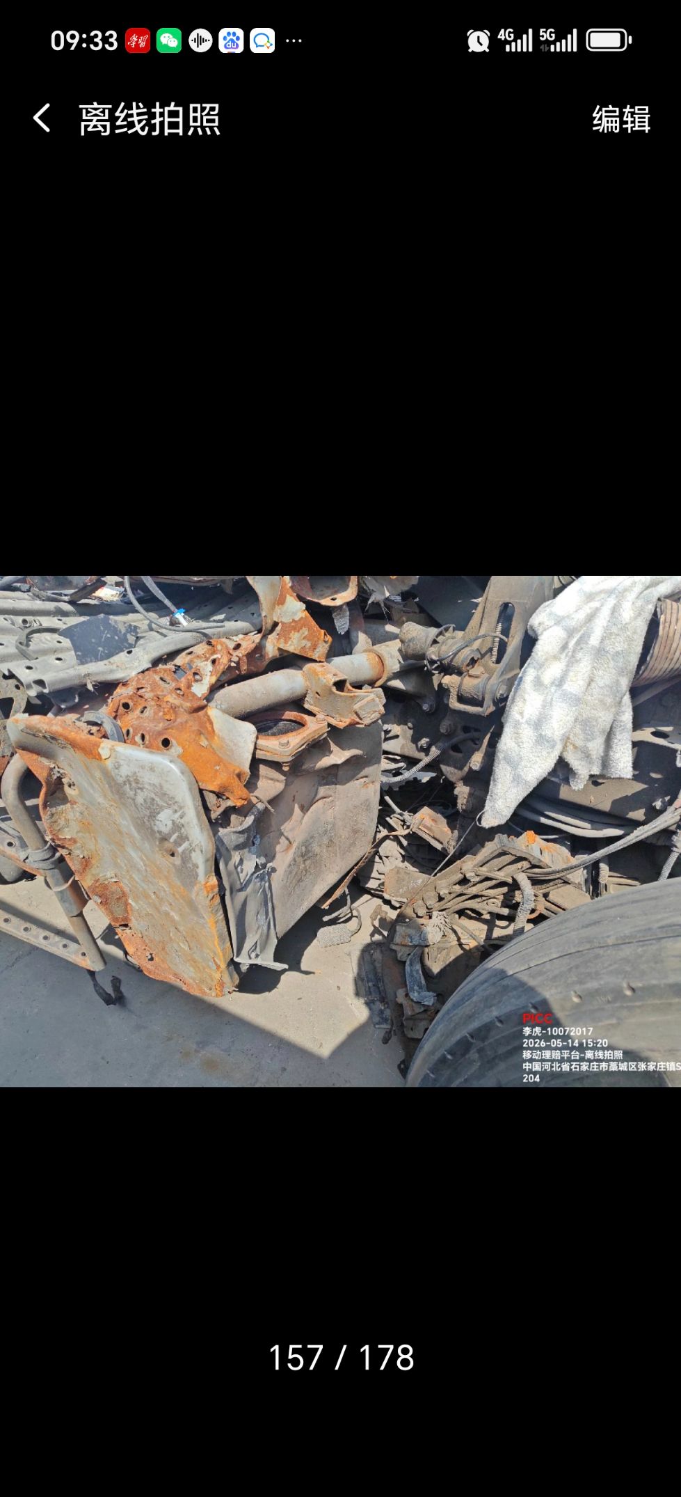 解放新J6P
