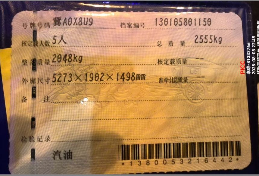 宝马7系(第六代,2016-)