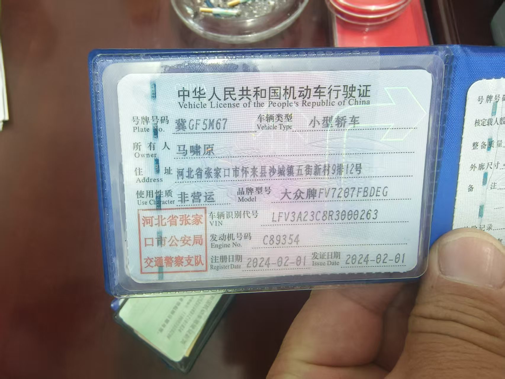迈腾（2017-