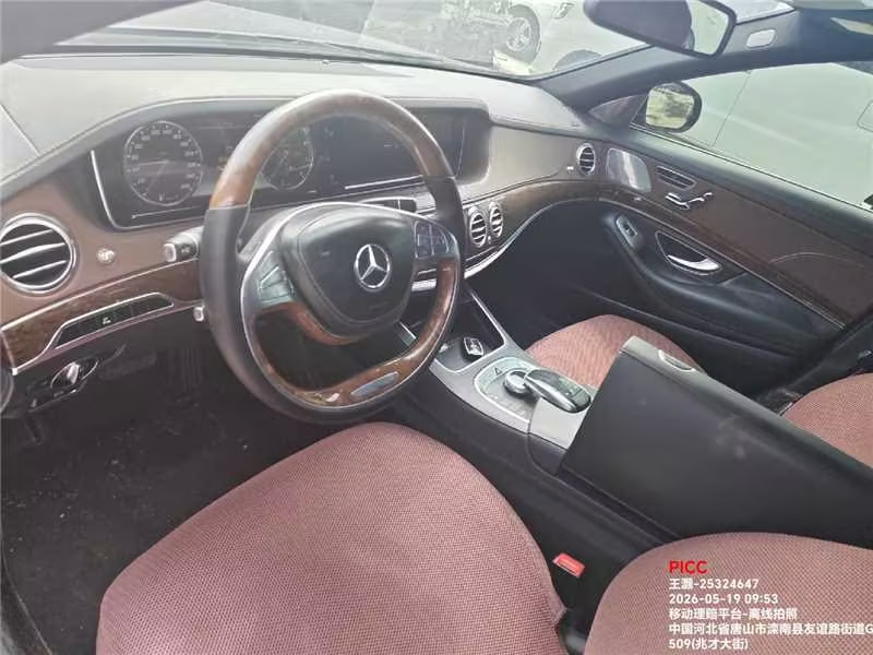 S CLASS-S级（2013-2020）