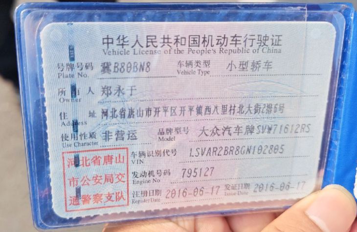 桑塔纳尚纳（2012-2022）