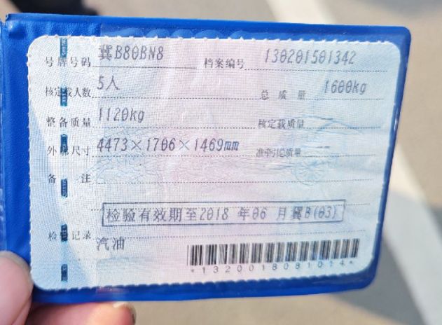 桑塔纳尚纳（2012-2022）