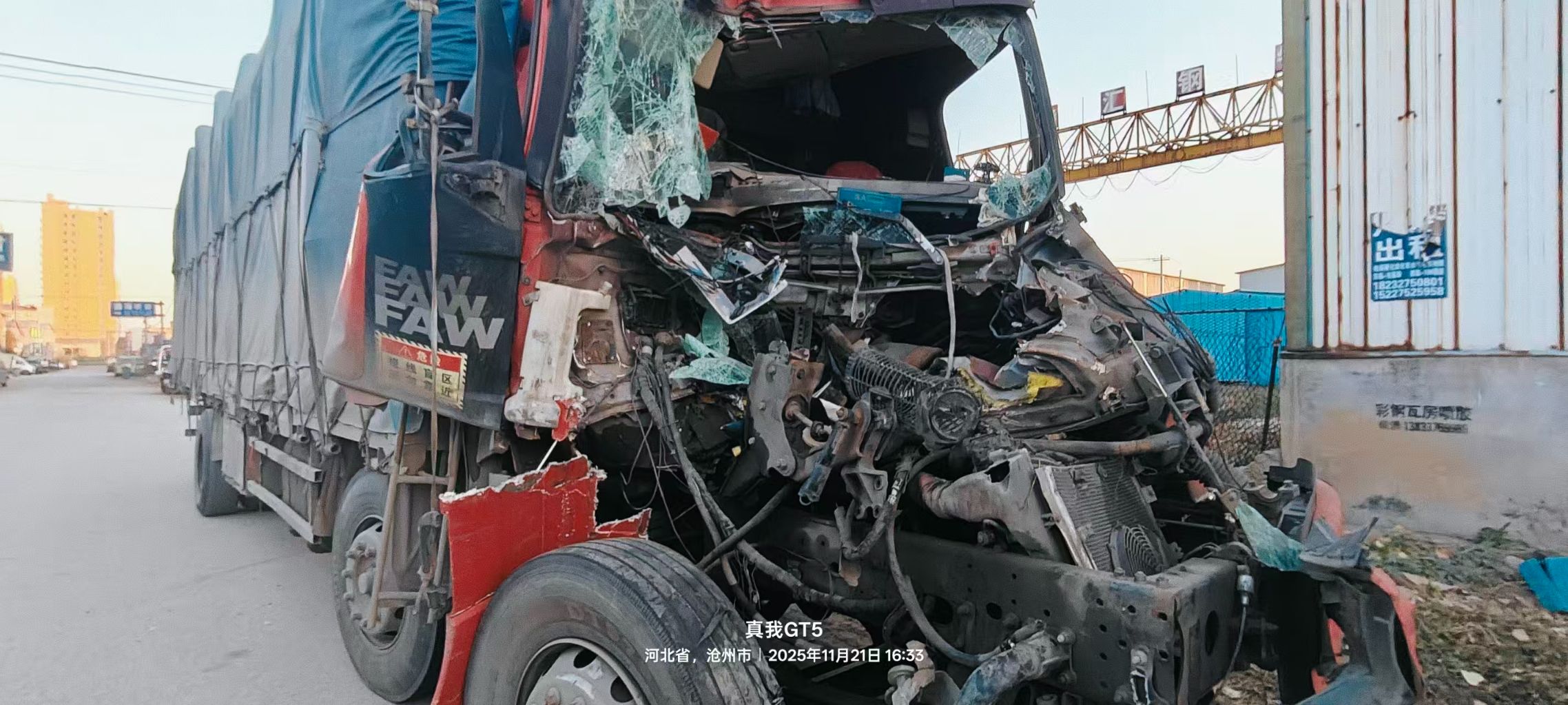 解放J6M