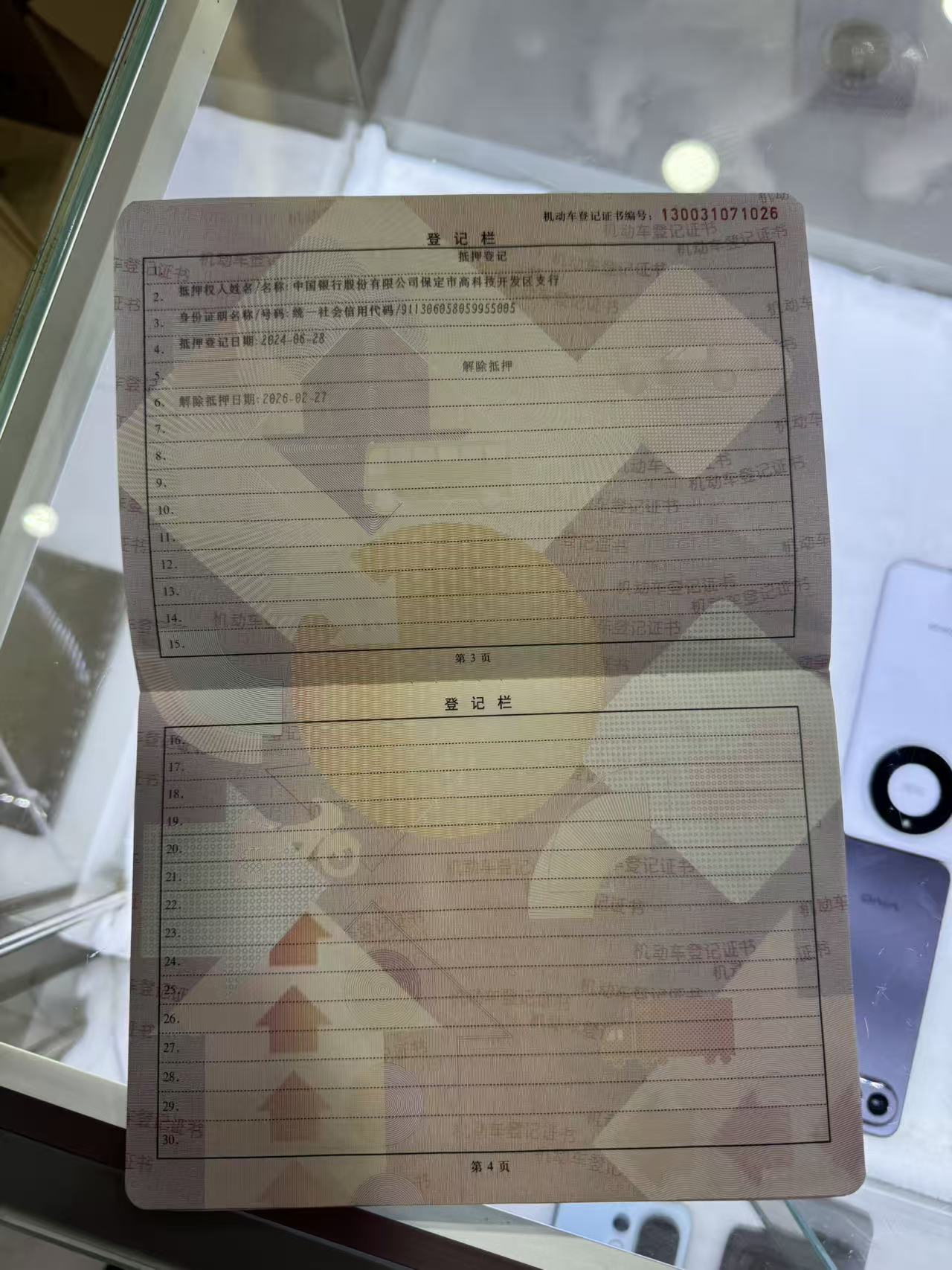 IX3 EV（2020-2025）