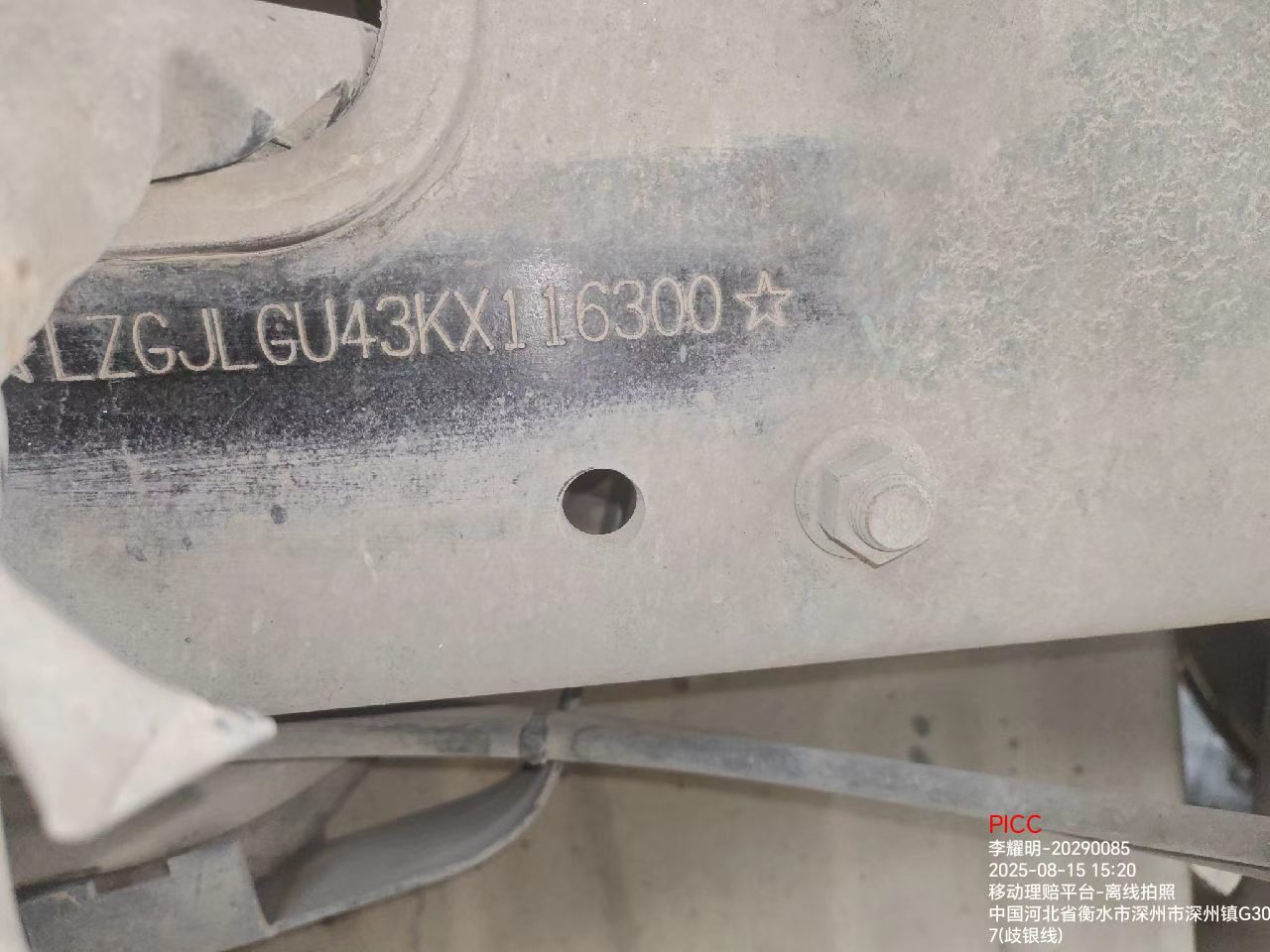 德龙新M3000