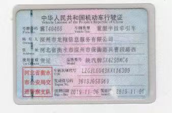 德龙新M3000