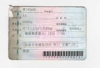 德龙新M3000
