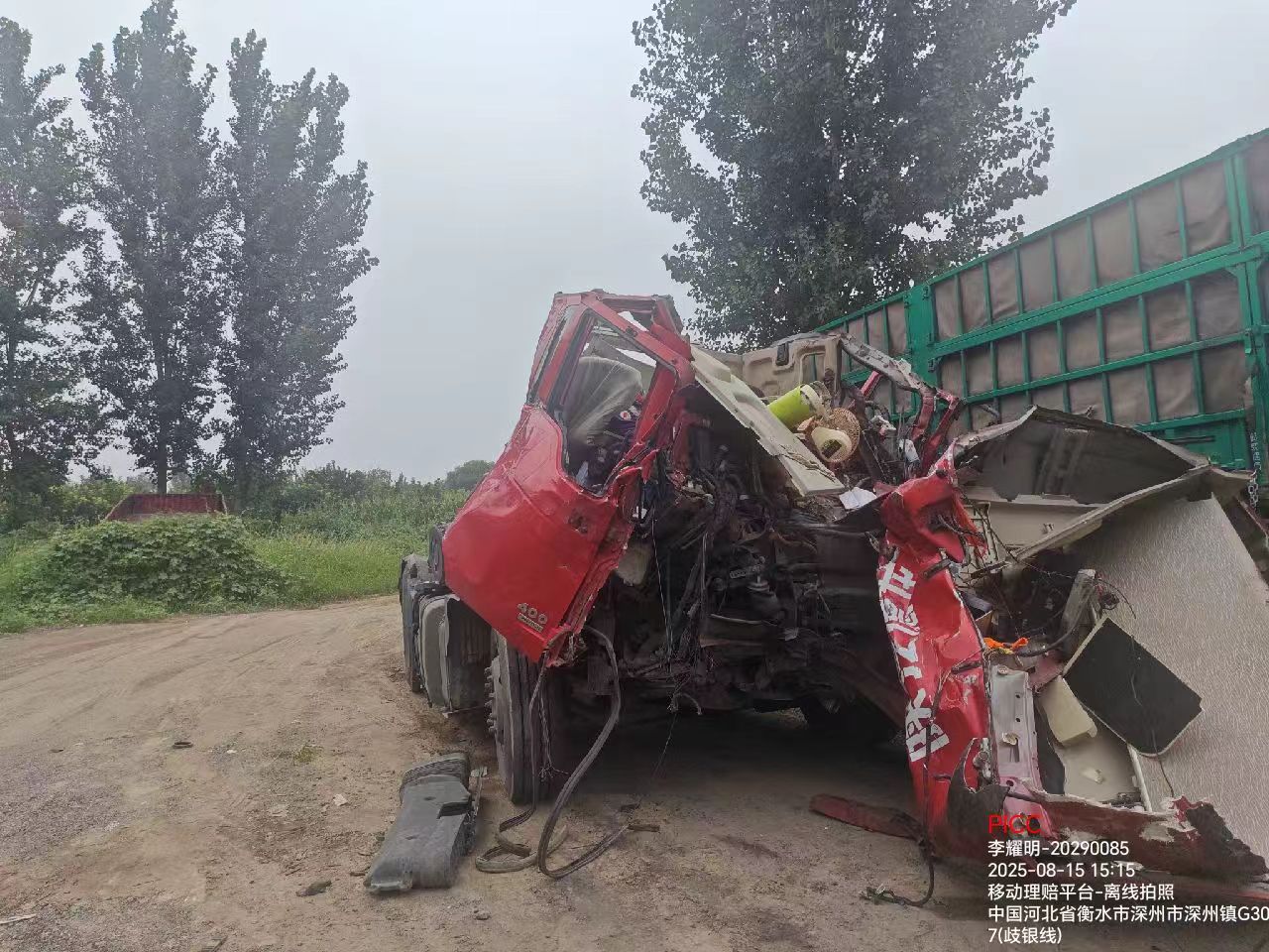德龙新M3000