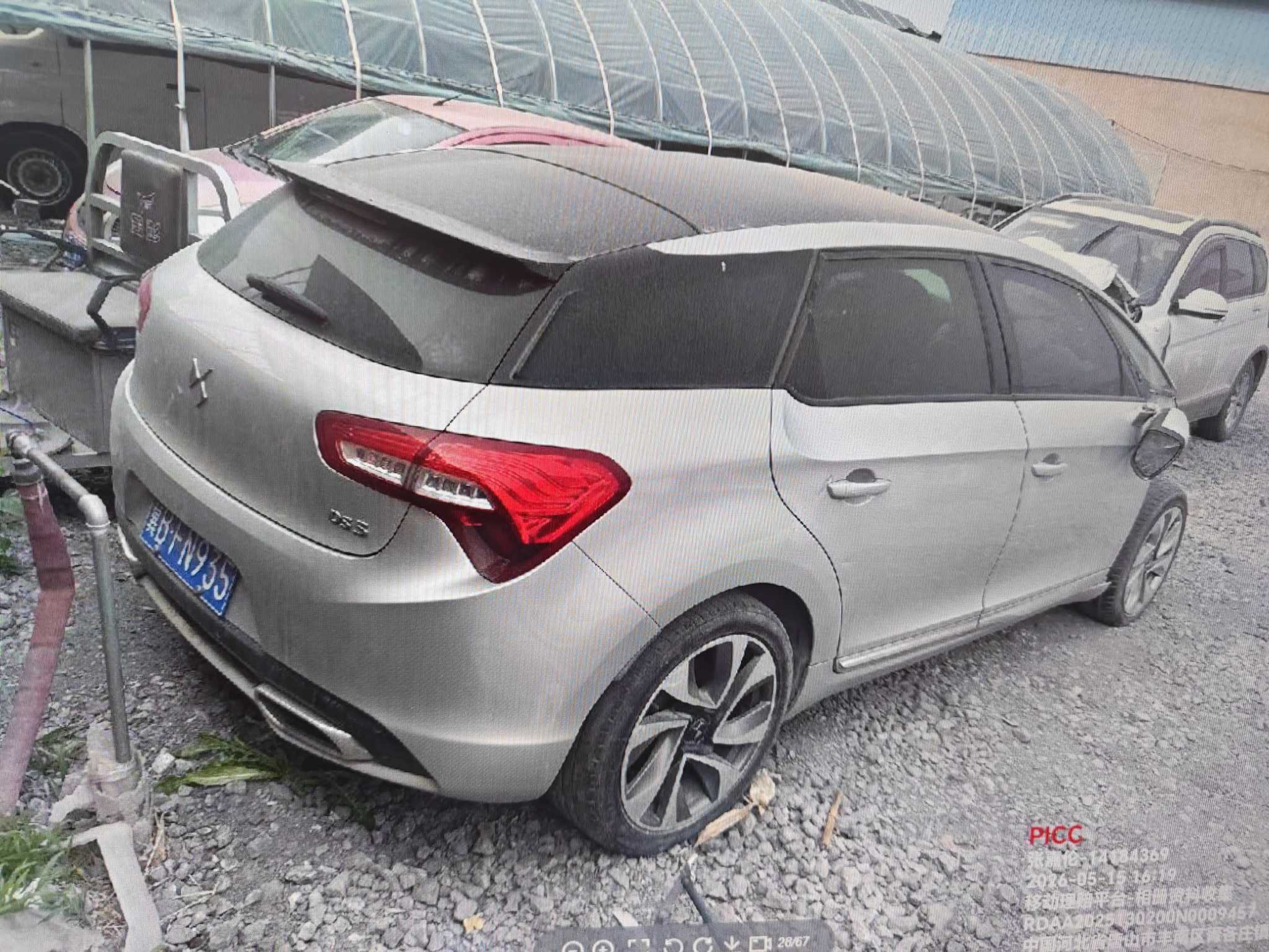 DS5