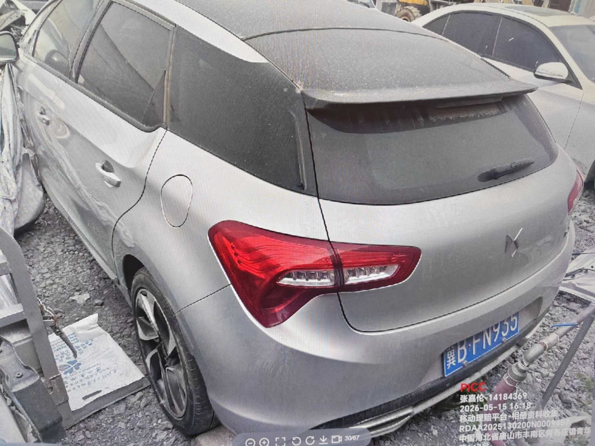 DS5