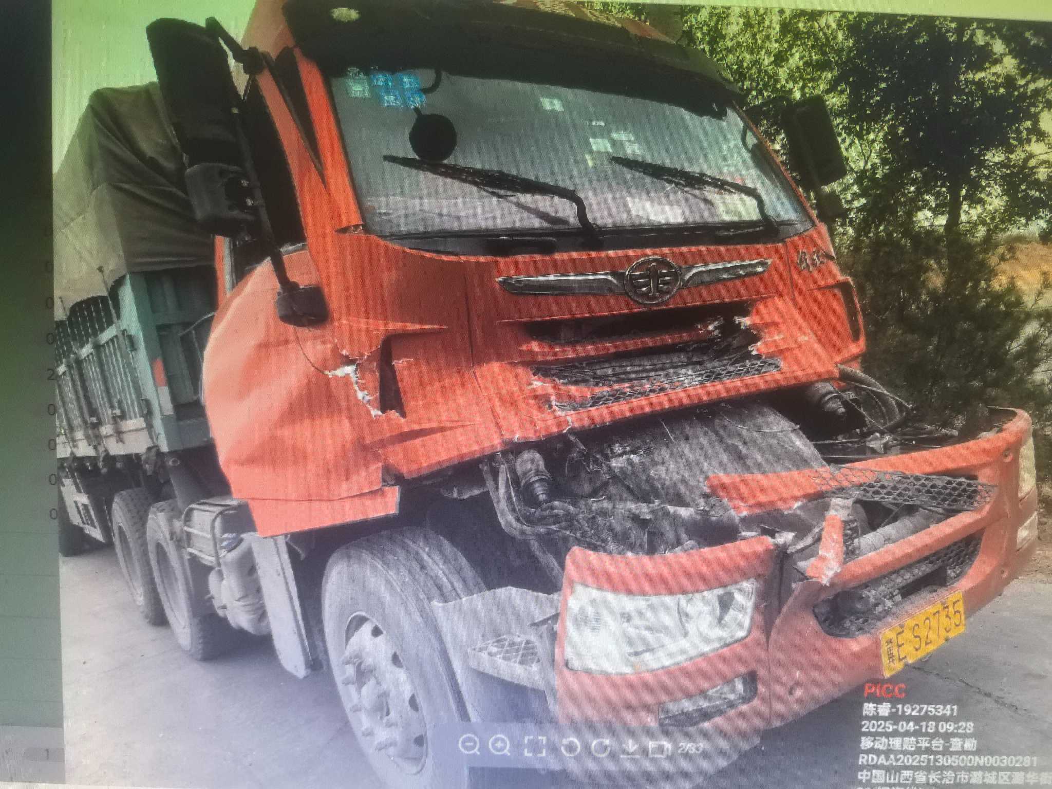 悍V