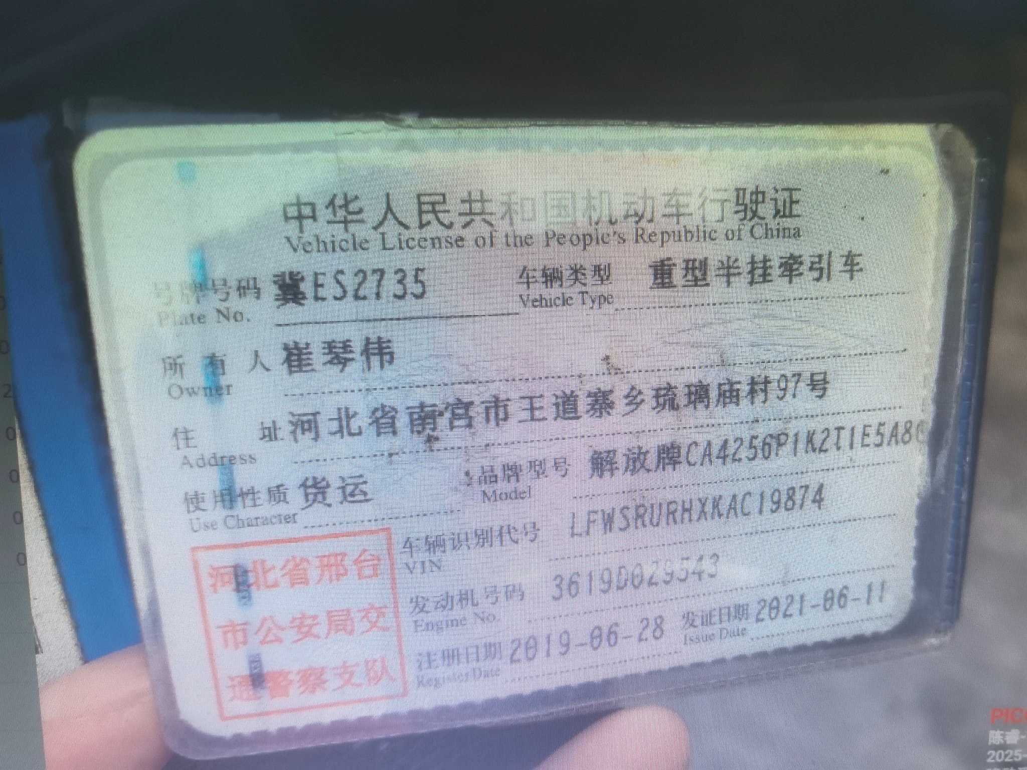 悍V