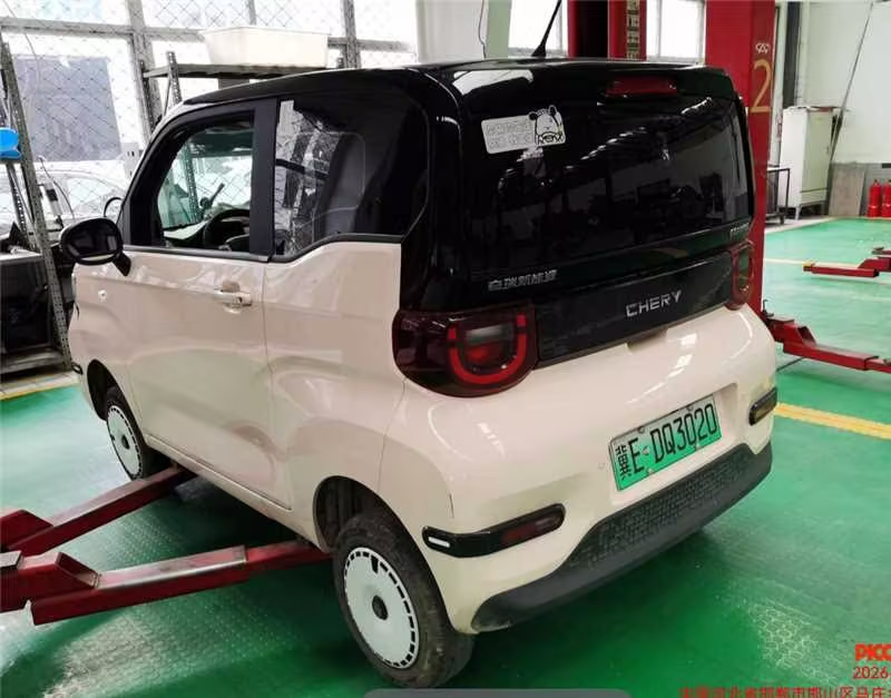 QQ冰淇淋