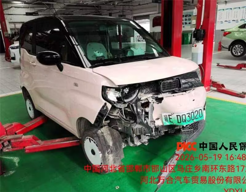 QQ冰淇淋