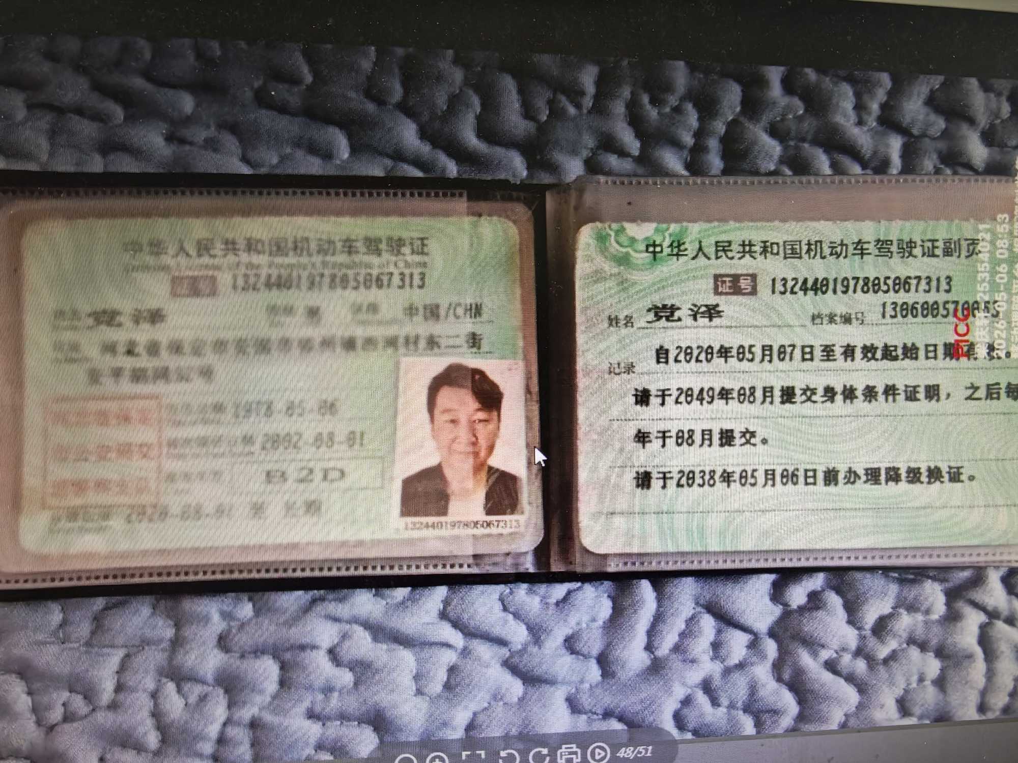 奔腾小马(第一代,2024-)