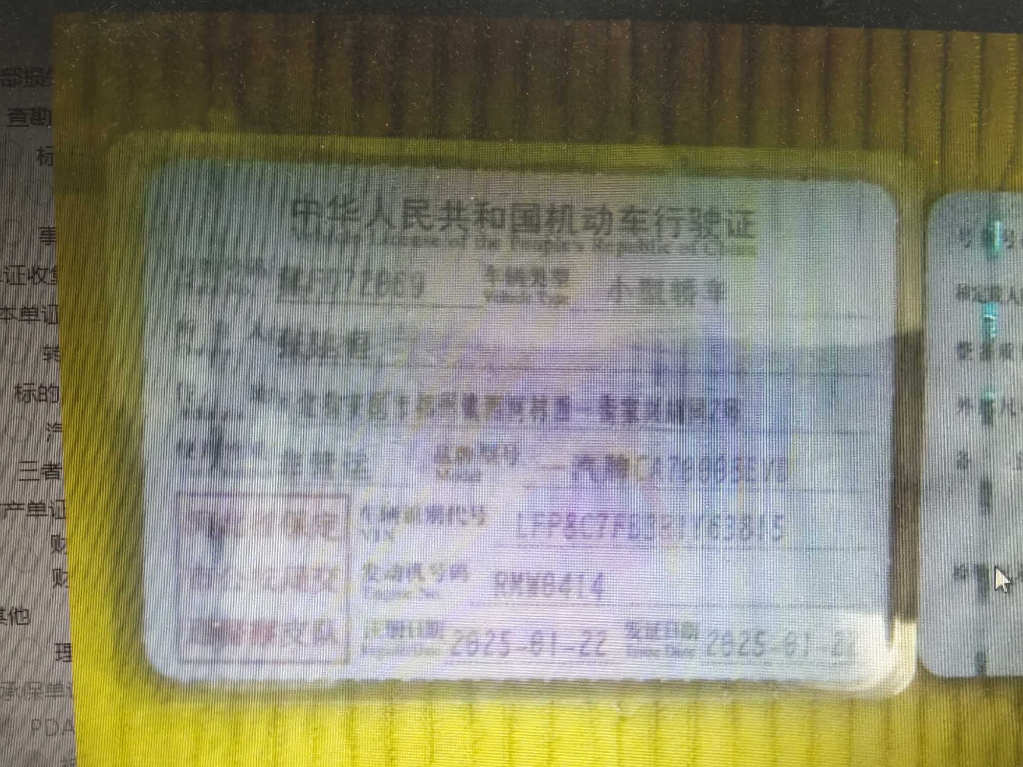 奔腾小马(第一代,2024-)