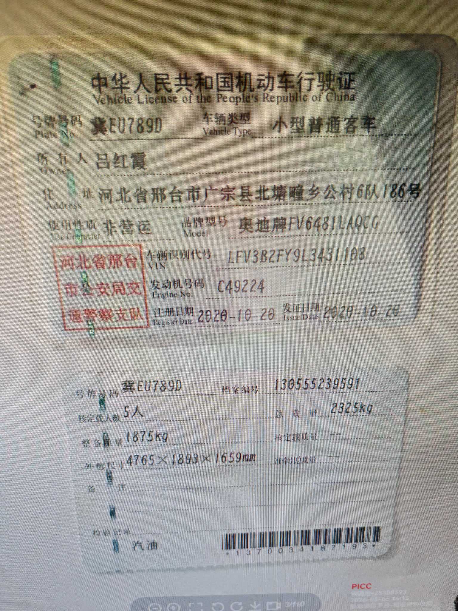 Q5L（2018-2026）