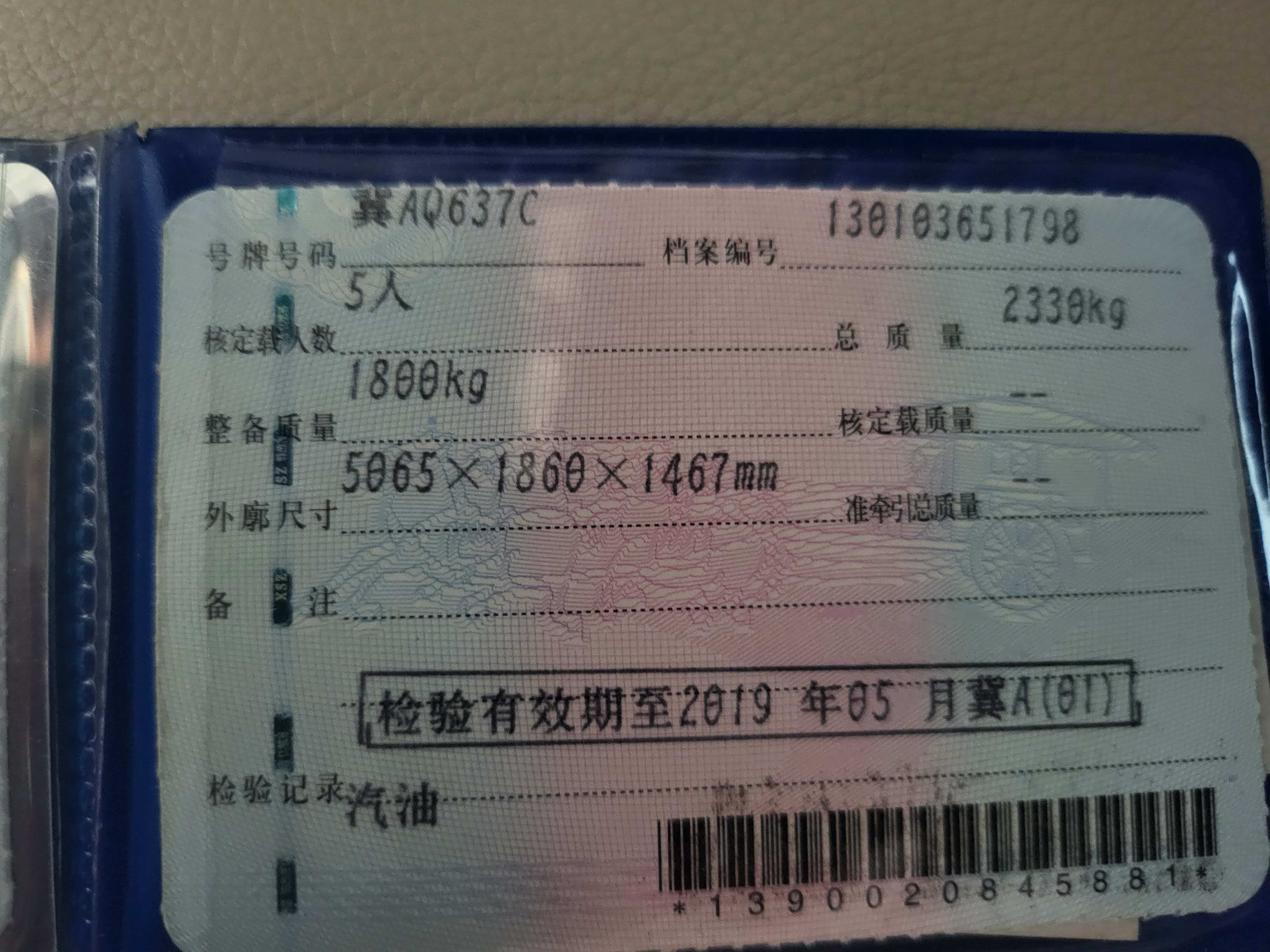 E级（2016-2020）