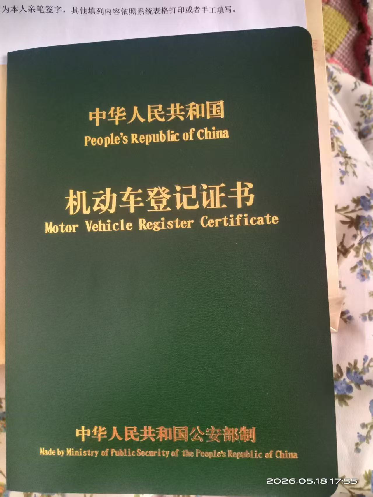朗逸 新锐（2023-