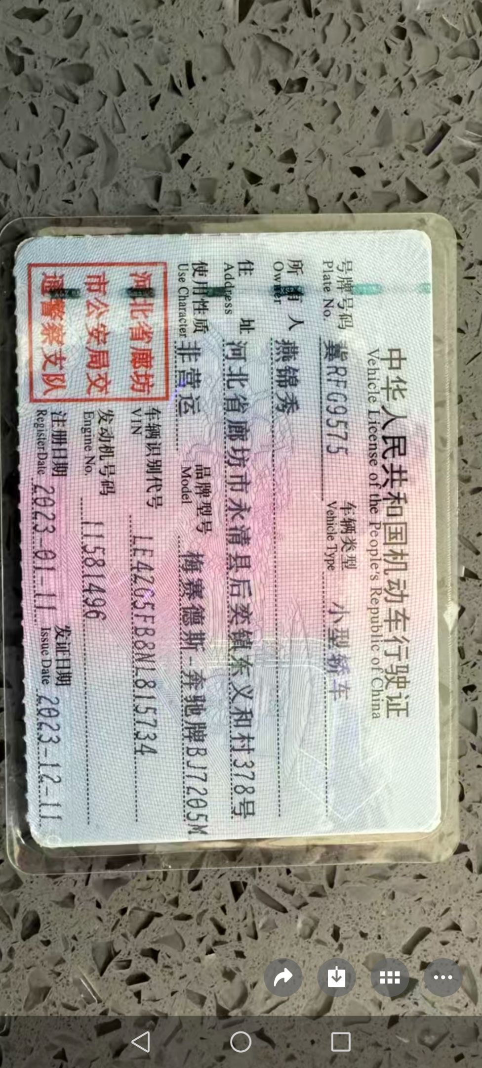 E级（2021-2023）
