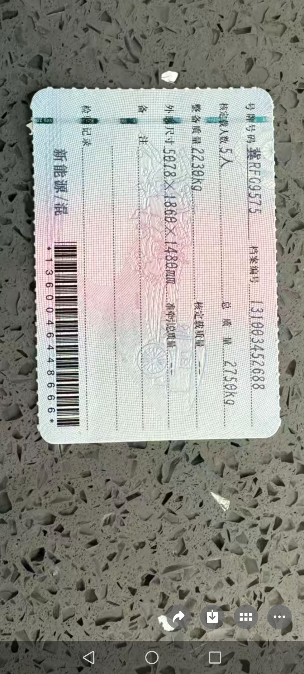 E级（2021-2023）