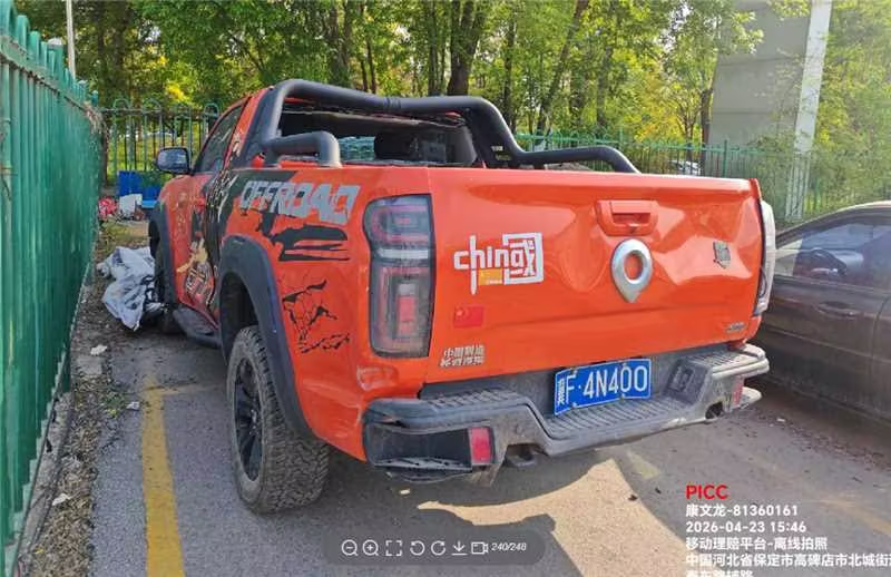 长城皮卡