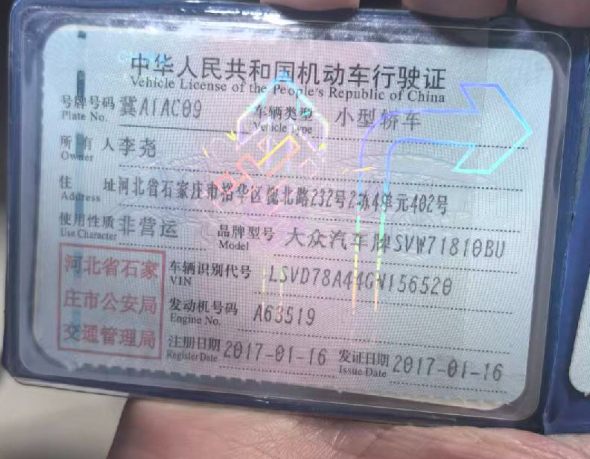 帕萨特（2011-2018）