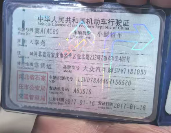 帕萨特（2011-2018）